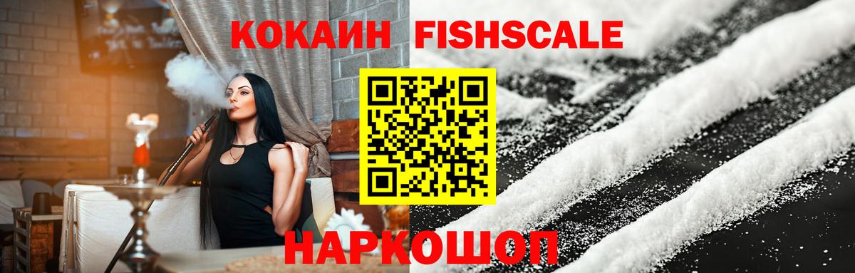 COCAIN Боливия Асино