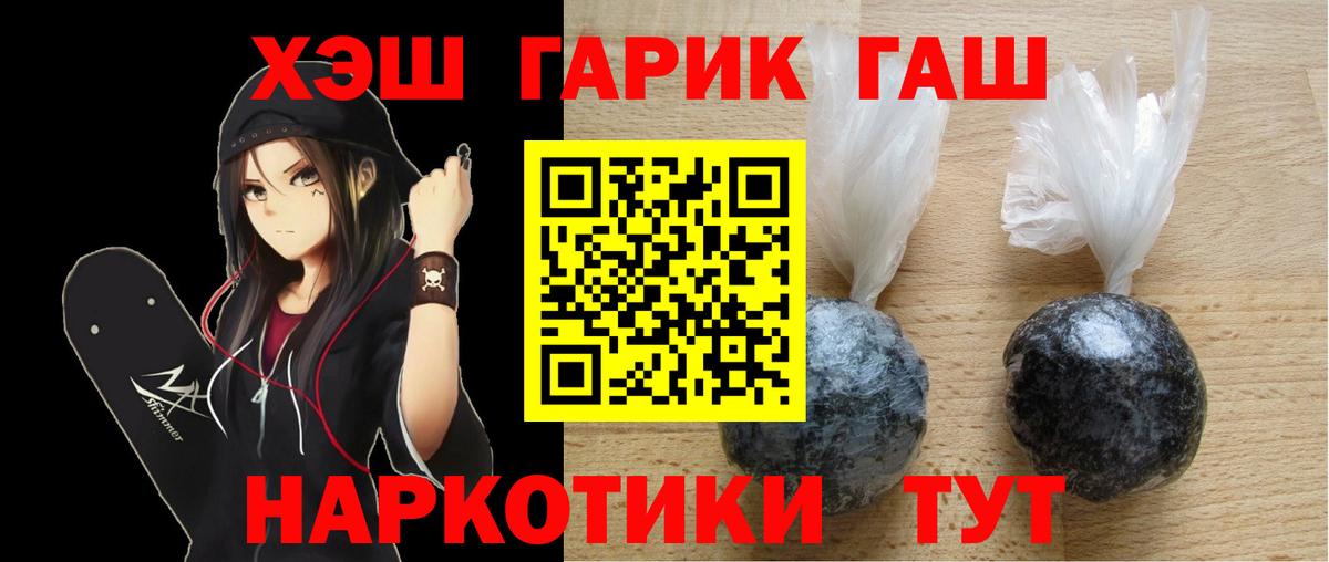 Асино  как найти наркотики  Вход с VPN  ГАШИШ Ice-O-Lator  ГАШ AMNESIA HAZE 