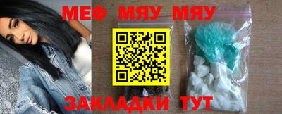 метамфетамин Апшеронск