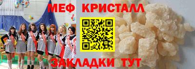 прущая мука Апрелевка