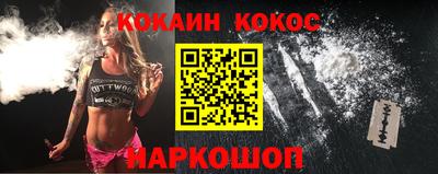 метамфетамин Апшеронск