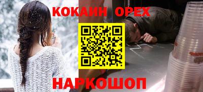 ПСИЛОЦИБИНОВЫЕ ГРИБЫ Аргун