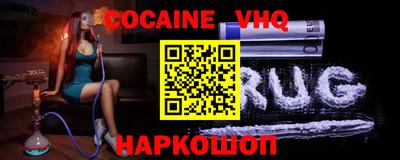 метамфетамин Апшеронск