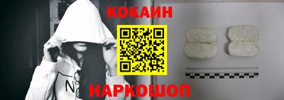метамфетамин Апшеронск
