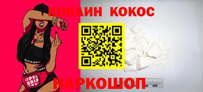метамфетамин Апшеронск