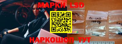 метамфетамин Апшеронск