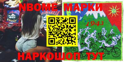 прущая мука Апрелевка