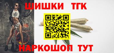 метамфетамин Апшеронск