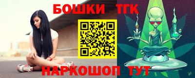 метамфетамин Апшеронск
