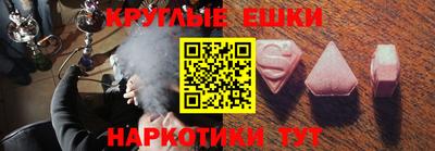 прущая мука Апрелевка