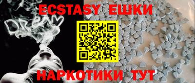 метамфетамин Апшеронск