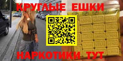 прущая мука Апрелевка