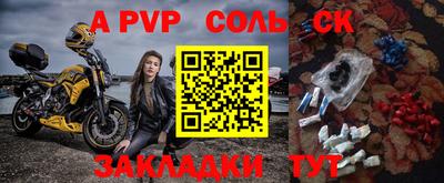 прущая мука Апрелевка