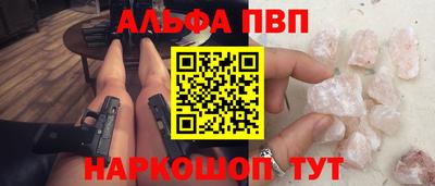 прущая мука Апрелевка