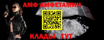 прущая мука Апрелевка