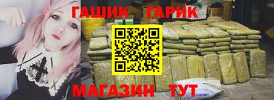 метамфетамин Апшеронск