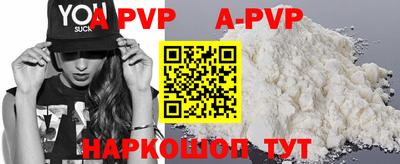 метамфетамин Апшеронск