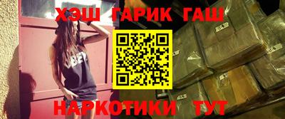 метамфетамин Апшеронск