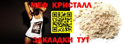 прущая мука Апрелевка