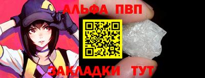 прущая мука Апрелевка