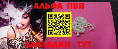 прущая мука Апрелевка
