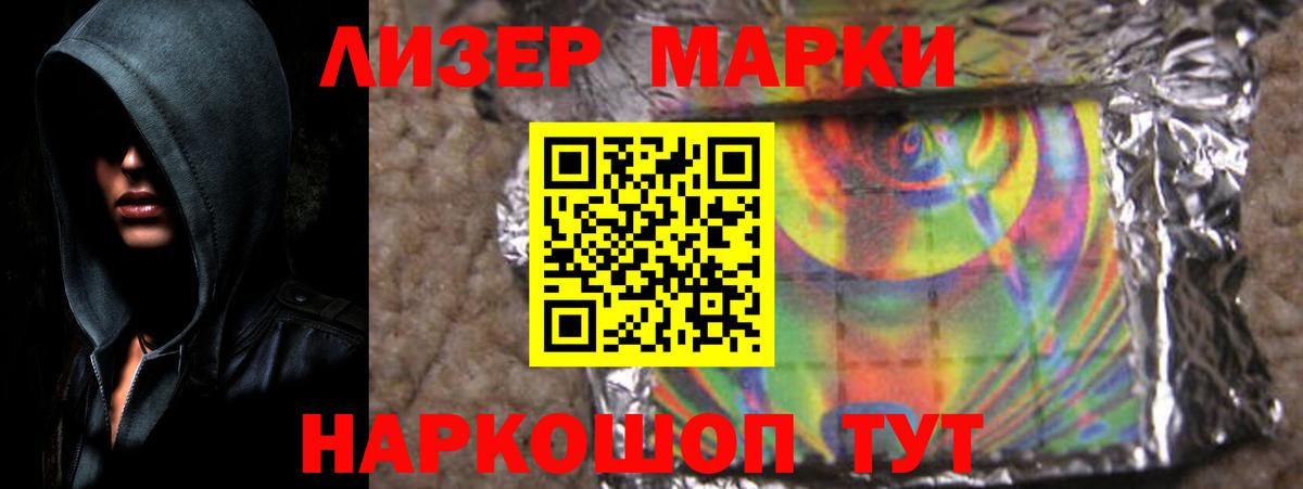 Асино  LSD-25 экстази кислота  Вход с VPN  Лсд 25 экстази ecstasy 