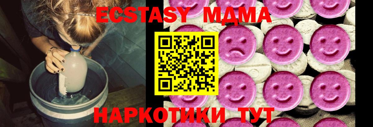 Cocaine  Вход с VPN  МАРИХУАНА  ГАШИШ  Меф   MDMA  Асино  A-PVP СОЛЬ кристаллы  НБОМе  Гашиш  КЕТАМИН  ЭКСТАЗИ 