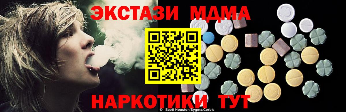 MDMA VHQ Асино