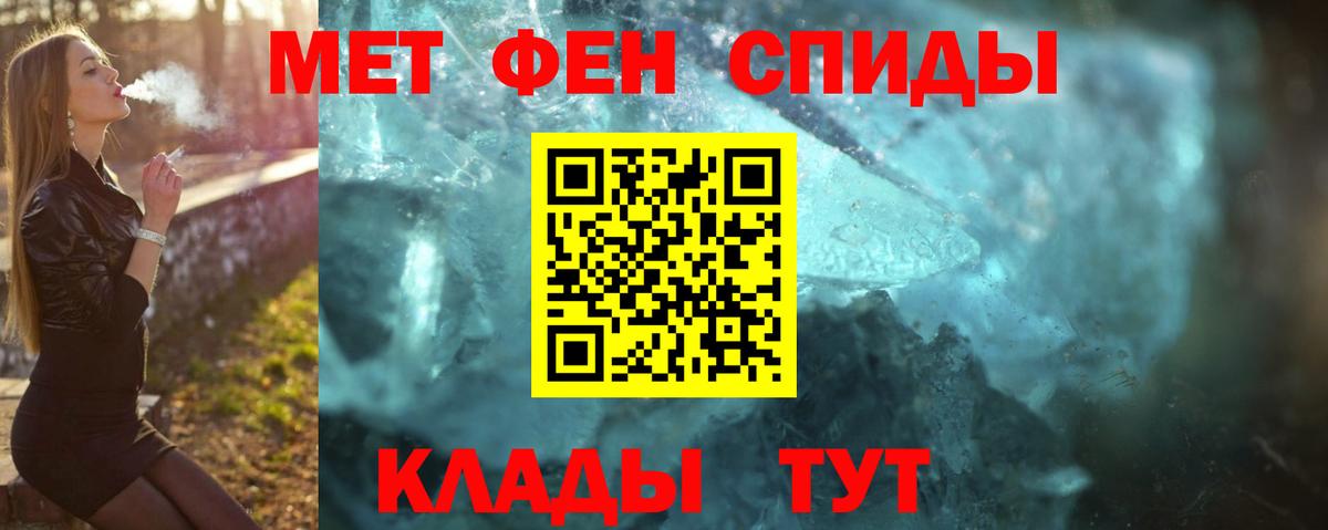 Первитин винт Асино