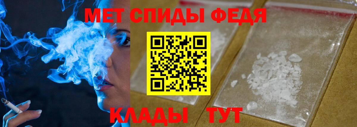 МЕТАМФЕТАМИН винт  Вход с VPN  Асино 