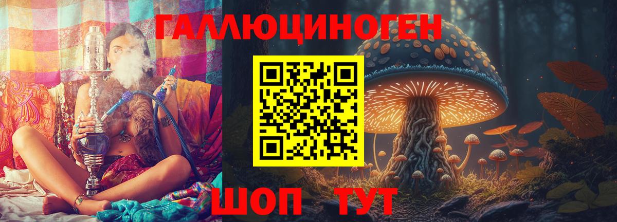 Псилоцибиновые грибы мухоморы  Вход с VPN  Асино  Псилоцибиновые грибы MAGIC MUSHROOMS 