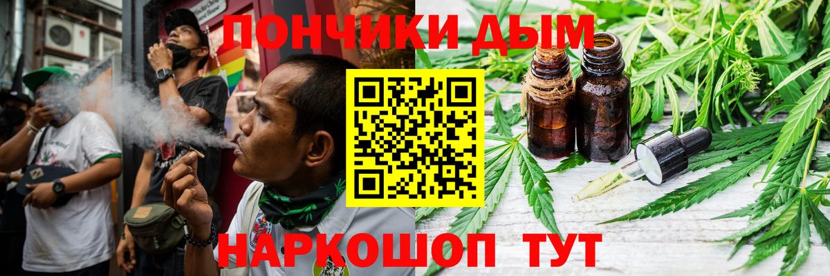 Асино  Марихуана SATIVA & INDICA  Вход с VPN  Каннабис LSD WEED  Каннабис SATIVA & INDICA 