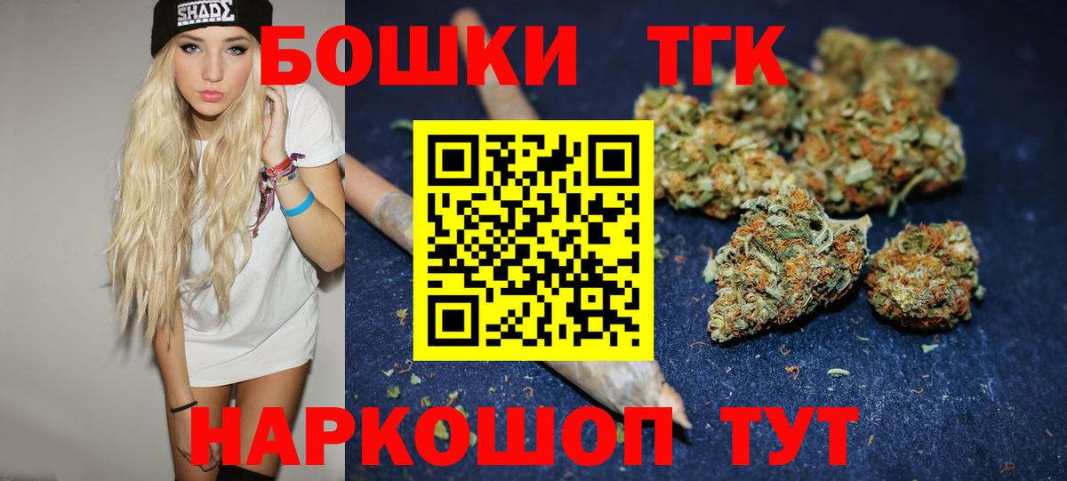Каннабис SATIVA & INDICA Асино